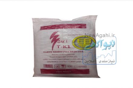 فروش انواع مواد کاهنده خاک با بهترین کیفیت