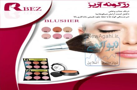 تولید کننده ظروف ارایشی و بهداشتی و محصولات ارایشی بصورت بالک