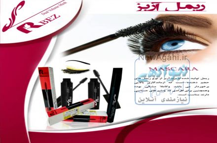 تولید کننده ظروف ارایشی و بهداشتی و محصولات ارایشی بصورت بالک
