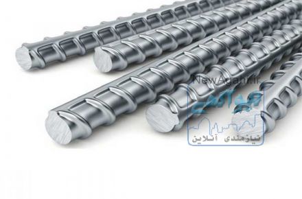 فروش تخصصی انواع میلگرد ساده وآجدار