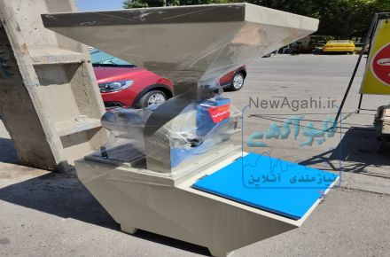 دستگاه آسیاب تخصصی کیافارم