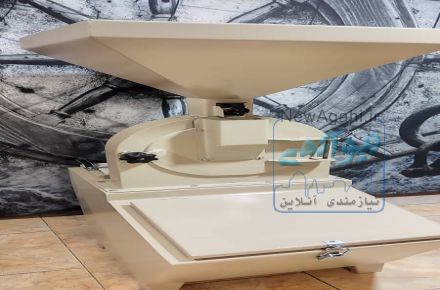 اسیاب ادویه  درجه یک شرکت کیافارم 