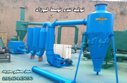 خط تولید زغال صنعتی  ( برند لیوزاد )
