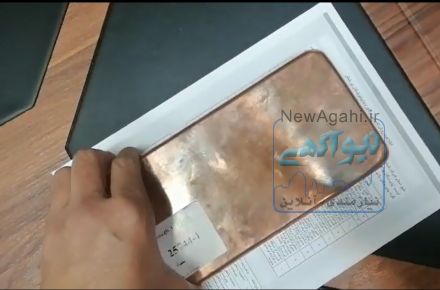 مرکز خرید و فروش مستقیم مس ایزوتوپ