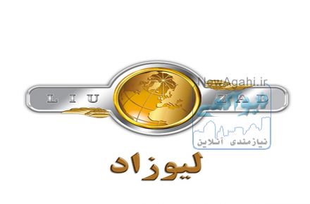 مرکز خرید و فروش مستقیم مس ایزوتوپ