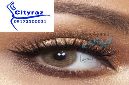 فروش لنز رویال ویژن شیراز