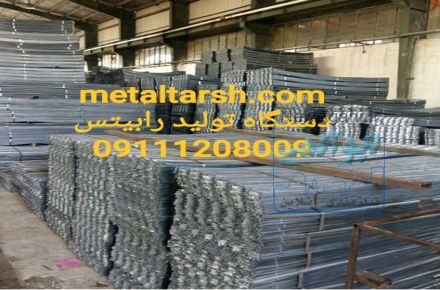 خط تولید رابیتس اتوماتیک کششی