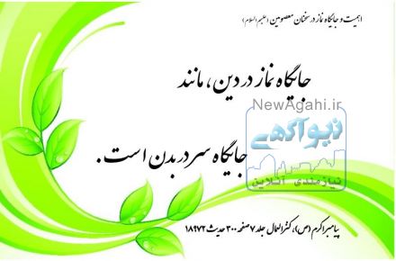 نماز قضا، روزه قضا، نماز استیجاری، ختم قرآن