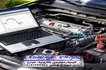 مرکز تخصصی فروش و تعمیرات CCN