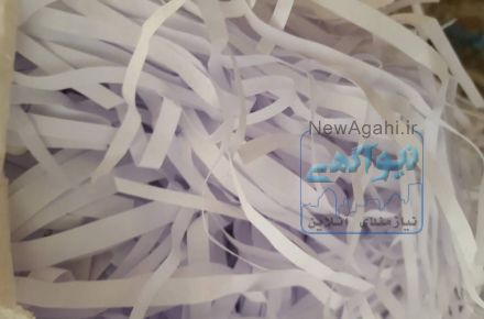 گروه بازیافت کاغذ سینا