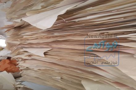 گروه بازیافت کاغذ سینا