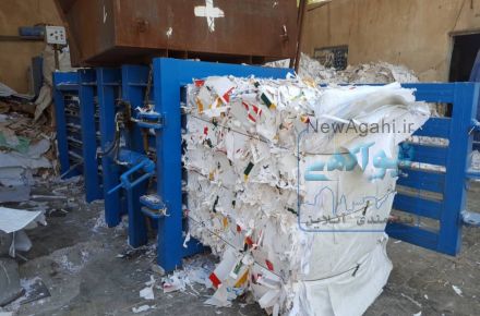 گروه بازیافت کاغذ سینا