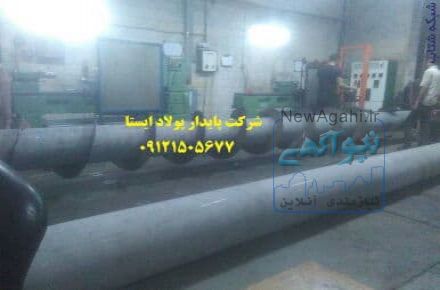  استخدام تراشکار ماهر + نیروی اداری و دفتری خانم + مهندس مکانیک ( نقشه کش و کنترل کیفیت )
