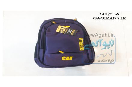 تولید و پخش کیف و کوله