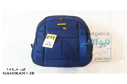 تولید و پخش کیف و کوله