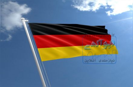 آموزش تخصصی زبان آلمانی