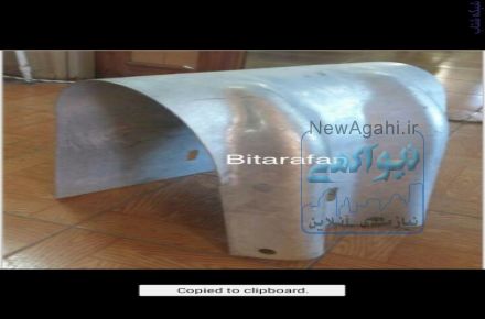  تولید کننده و فروشنده گاردریل و متعلقات
