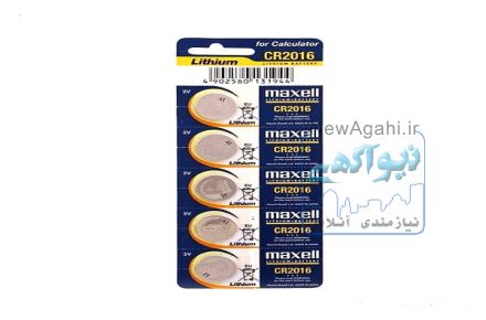 پخش لوازم جانبی ساعت پابتخت