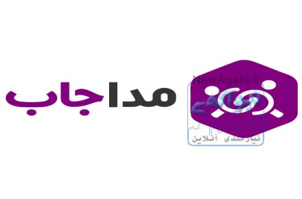استخدام تضمینی نیرو