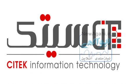 طراحی وب سایت و اپلیکیشن موبایل | شرکت سیتک