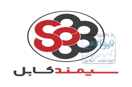 فروش سیم و کابل(سیمند کابل)