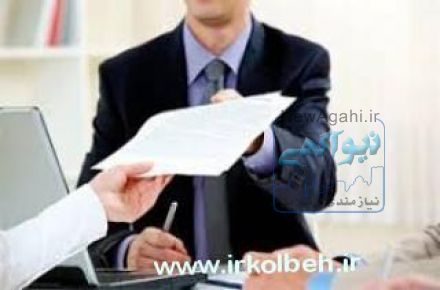 انجام کلیه امور ثبت شرکت ها