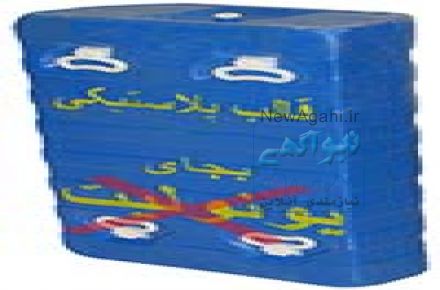قالب پلاستیکی به جای یونولیت دربتن