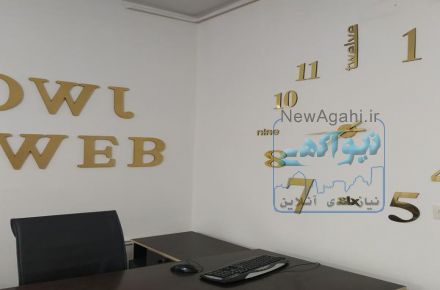 کسب و کار خود را ارتقا ببخشید