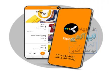 kipooo | کیپو