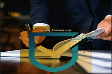 واگذاری انواع برندهای آماده 