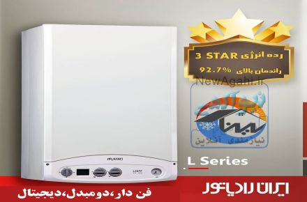فروش پکیج های ایران رادیاتو