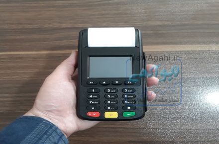 دستگاه کارتخوان سیار کارت خوان پوز POS
