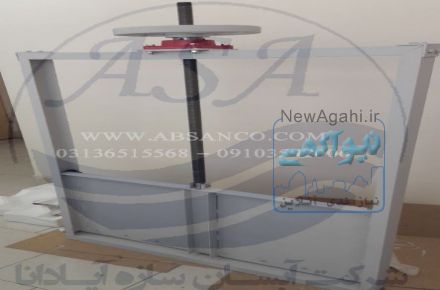 دریچه آببند