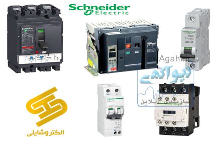 فروش کلید مینیاتوری - کنتاکتور / نمایندگی هیوندای و چینت