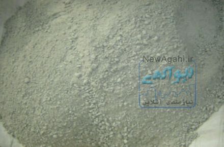 فروش سیمان نسوز اصفهان