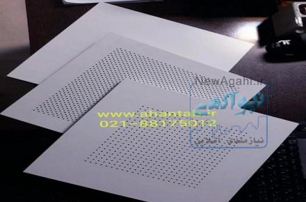 سقف کاذب آلومینیومی نمایان 