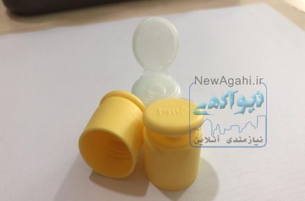 تولید کننده درب بطری آب معدنی، نوشابه،دوغ ، فلیپ تاپ