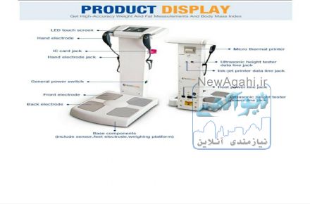  دستگاه  ورزشی بادی آنالایزر ایتال‌ فیت
