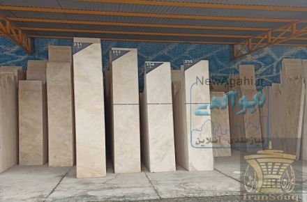 فروش انواع سنگ تراورتن به صورت عمده و جزیی