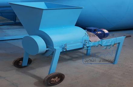 علوفه خرد کن چند کاره 