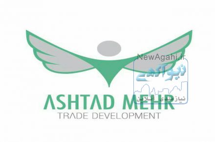 شرکت توسعه تجارت اتحاد اشتادمهر