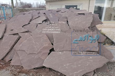 پیمانکاری سنگ لاشه سنگ مالون رحمانی 