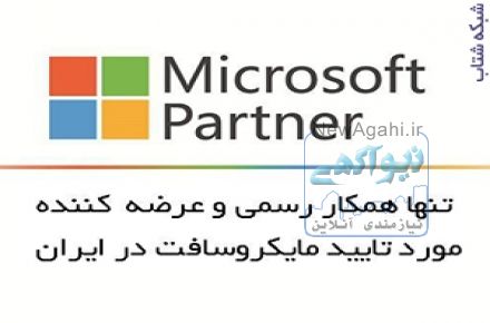:: خرید لایسنس ویندوز 10 اورجینال: ویندوز اورجینال - لایسنس ویندوز - Windows 10 Original License Key