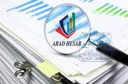 تشکیل پرونده های مالیاتی و اخذ کد اقتصادی