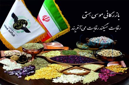 بازرگانی همتی 