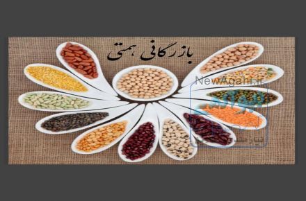 بازرگانی همتی 