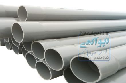 فروش لوله واتصالات آذین نیک بسپار یزد لوله