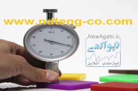 سختی سنج  پلاستیک|shore D|سختی سنج عقربه ای ودیجیتالی پلاستیک