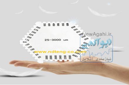 ضخامت سنج رنگ تر| ضخامت سنج شانه ای رنگ تر|شانه رنگ تر