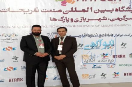 پارس تکنو صنعت.